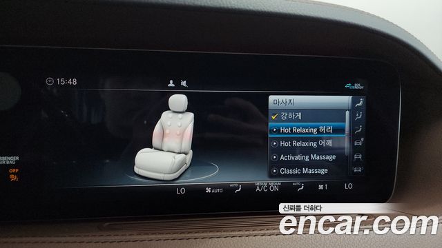Mercedes-Benz S-Class 2020 — photo 33