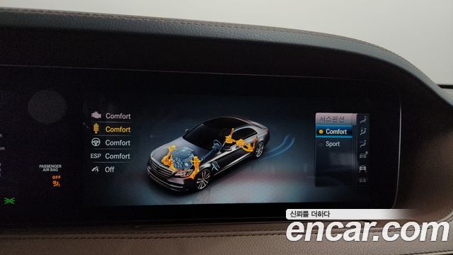 Mercedes-Benz S-Class 2020 — photo 34