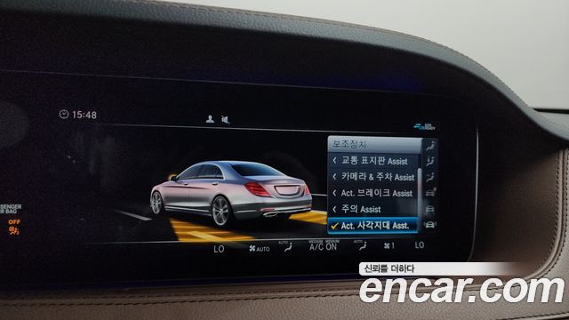 Mercedes-Benz S-Class 2020 — photo 35