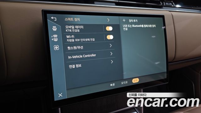 Land Rover Range Rover 2025 — photo 12