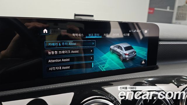 Mercedes-Benz A-Class 2021 — photo 21