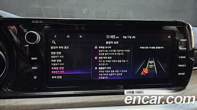 Kia K5 2020 — photo 22