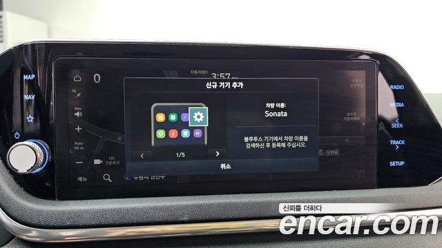 Hyundai Sonata 2020 — photo 17