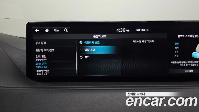 Genesis G80 2022 — photo 35