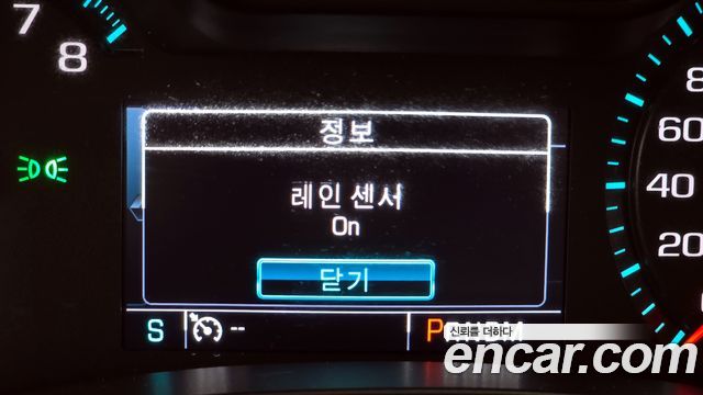 Chevrolet Korea Impala 2017 — photo 27