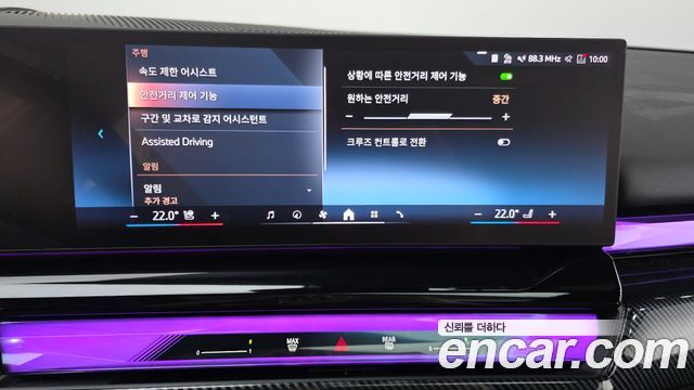 BMW 5-Series 2025 — photo 17