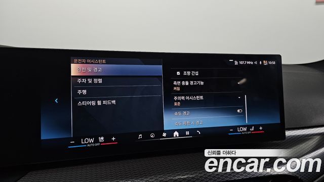 BMW 4-Series 2025 — photo 23