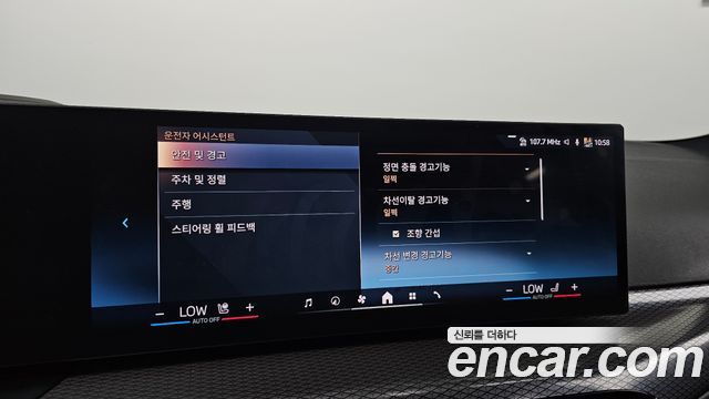 BMW 4-Series 2025 — photo 24