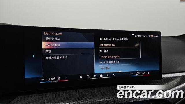 BMW 4-Series 2025 — photo 25