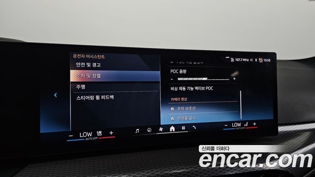 BMW 4-Series 2025 — photo 26