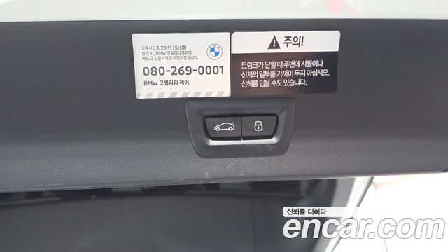 BMW X3 2025 — photo 29