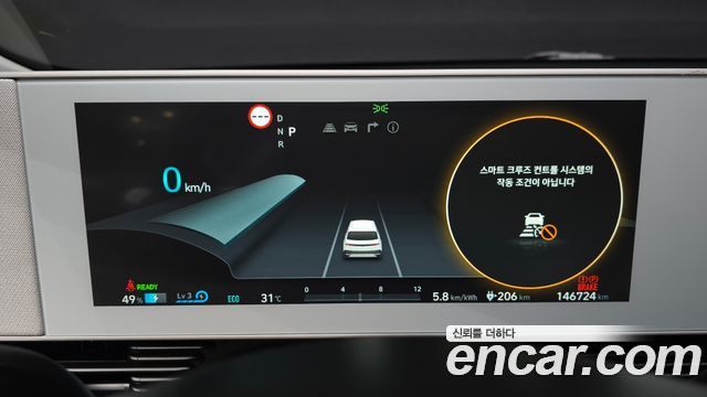 Hyundai Ioniq5 2022 — photo 11