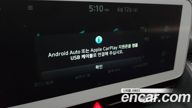 Hyundai Ioniq5 2022 — photo 24