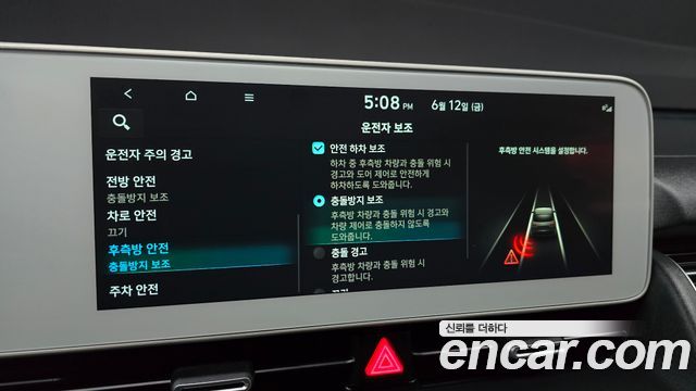 Hyundai Ioniq5 2022 — photo 25