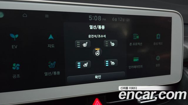 Hyundai Ioniq5 2022 — photo 26