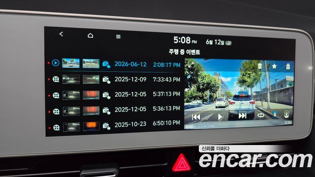 Hyundai Ioniq5 2022 — photo 28