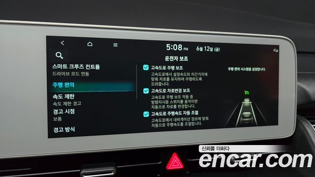 Hyundai Ioniq5 2022 — photo 31