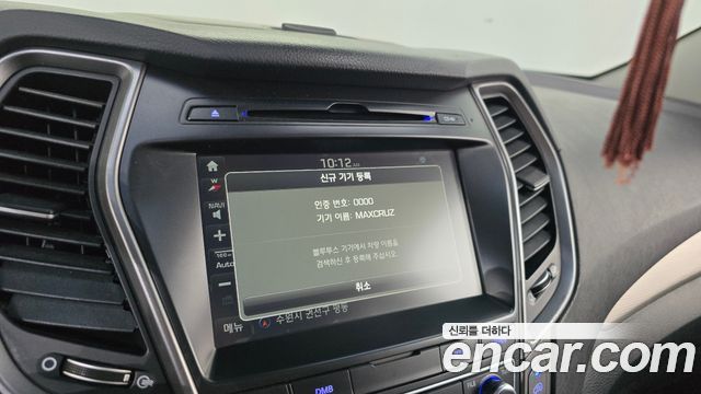 Hyundai Maxcruz 2017 — photo 12