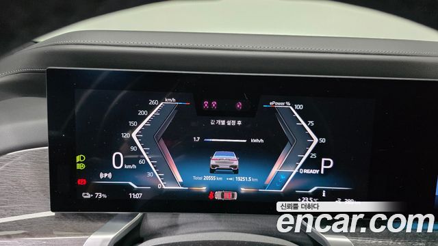 BMW i7 2023 — photo 11