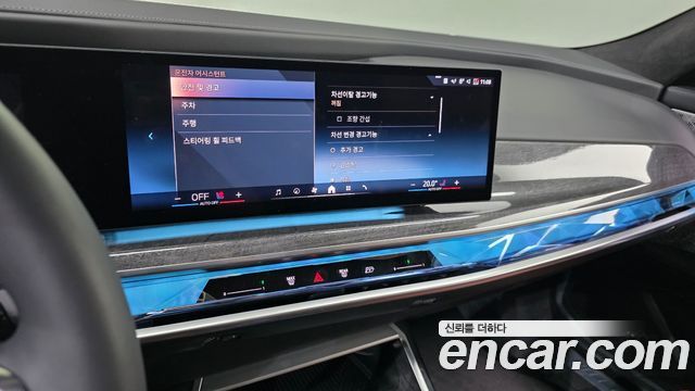 BMW i7 2023 — photo 21