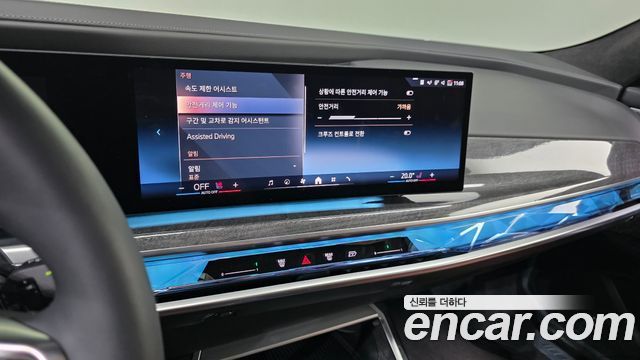 BMW i7 2023 — photo 22