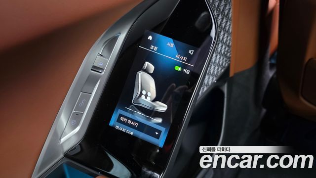 BMW i7 2023 — photo 32