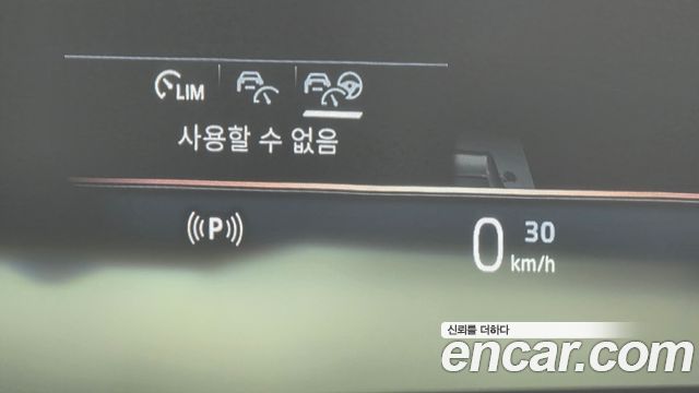 BMW i7 2023 — photo 35