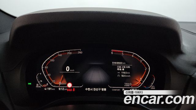 BMW X4 2020 — photo 11