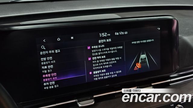 Kia Canival 2023 — photo 31