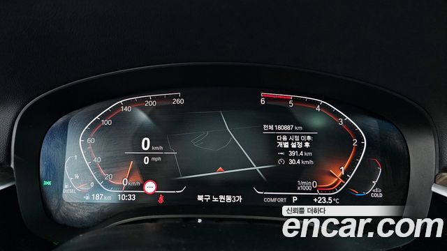 BMW Gran Turismo 2020 — photo 8