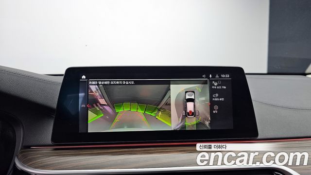 BMW Gran Turismo 2020 — photo 14