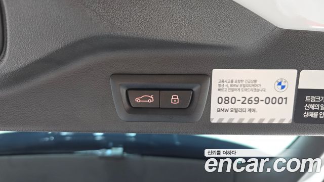 BMW X5 2025 — photo 25