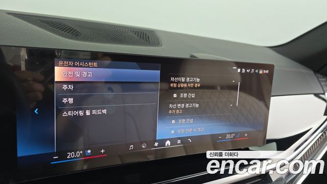 BMW X5 2025 — photo 33