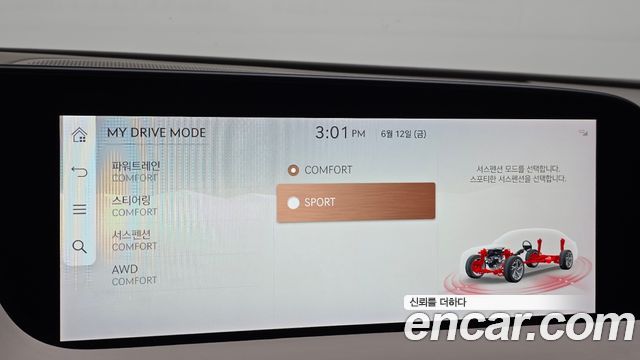 Genesis G90 2022 — photo 30
