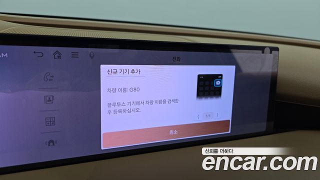 Genesis G80 2025 — photo 19