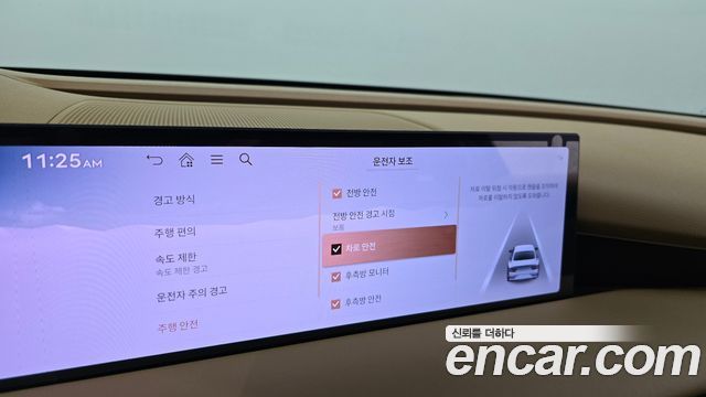 Genesis G80 2025 — photo 32