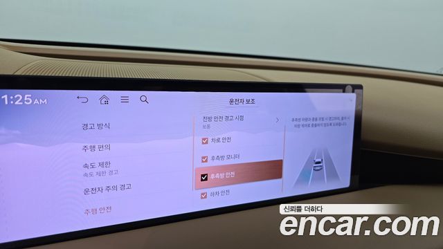 Genesis G80 2025 — photo 33