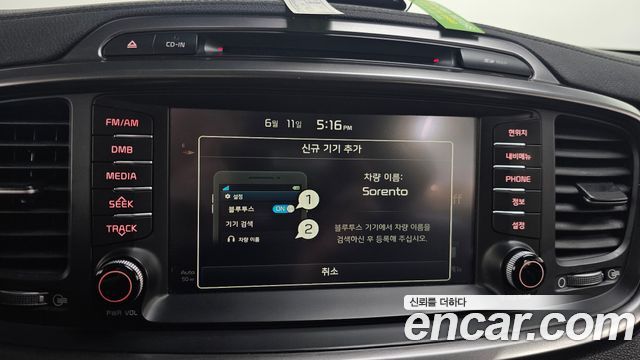 Kia Sorento 2015 — photo 21