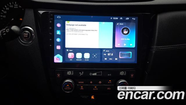 Nissan X-Trail 2018 — photo 20