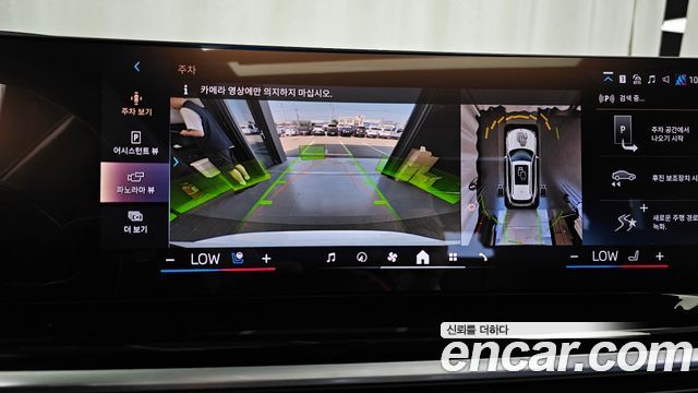 BMW X5 2025 — photo 15