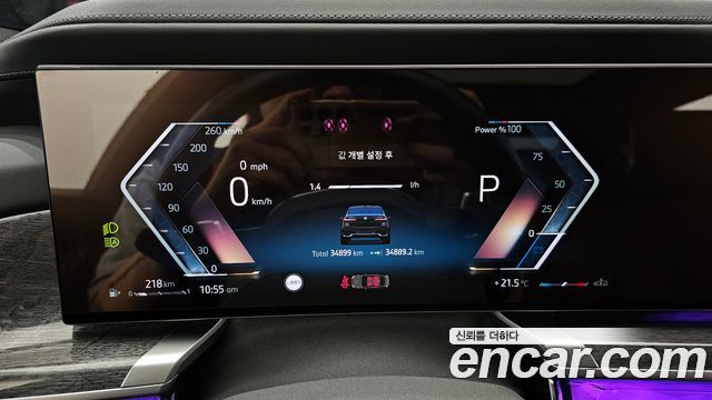 BMW 7-Series 2024 — photo 11