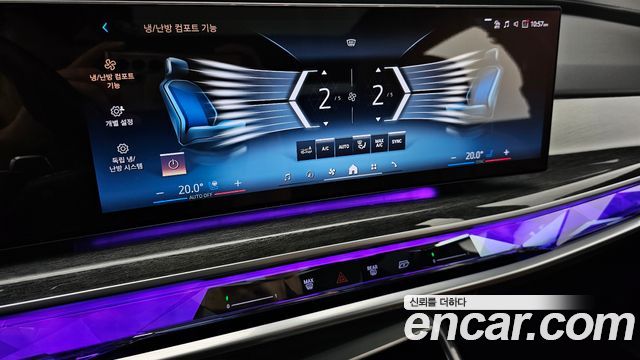 BMW 7-Series 2024 — photo 22