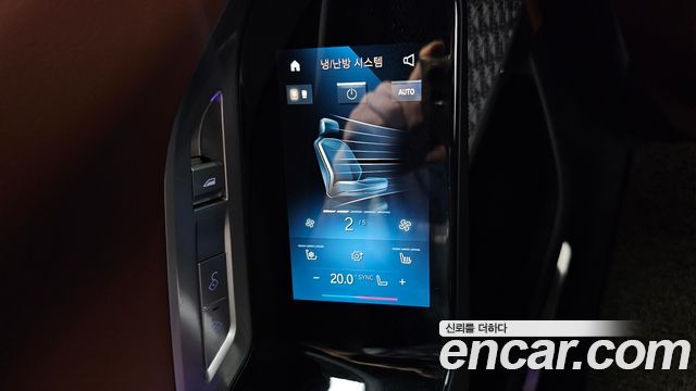 BMW 7-Series 2024 — photo 23