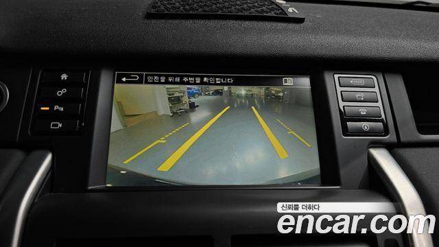 Land Rover Discovery Sport 2016 — photo 15