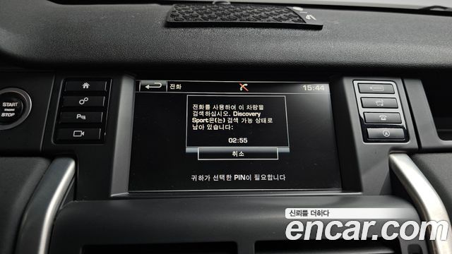 Land Rover Discovery Sport 2016 — photo 16
