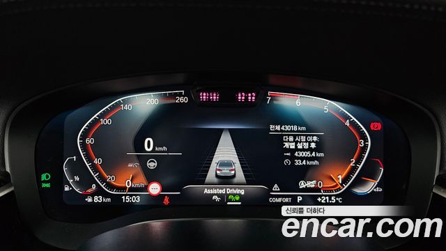 BMW 5-Series 2023 — photo 8