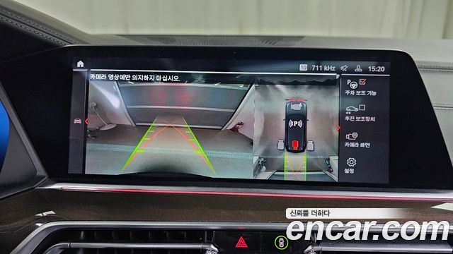 BMW X5 2021 — photo 21