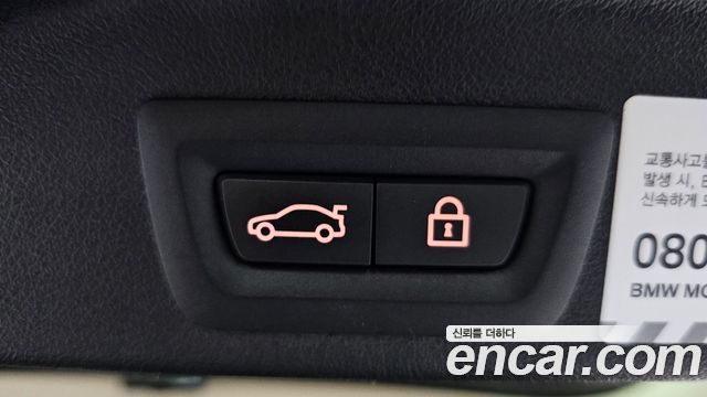 BMW X5 2021 — photo 26