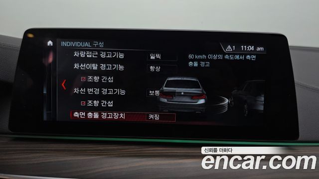 BMW 5-Series 2018 — photo 16