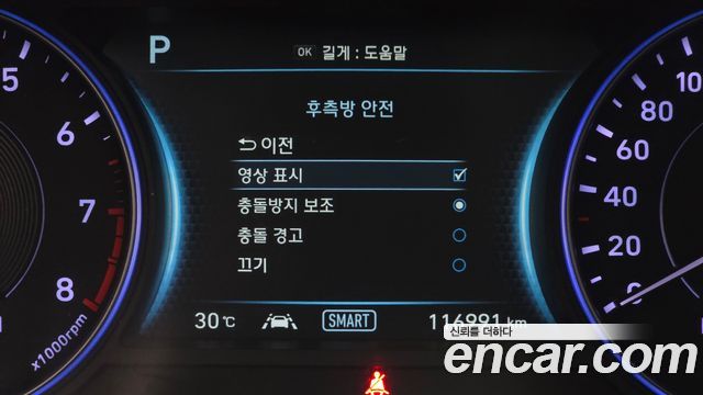 Hyundai Palisade 2020 — photo 25